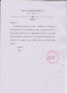 關(guān)于“潮州”客戶體驗(yàn)活動(dòng)